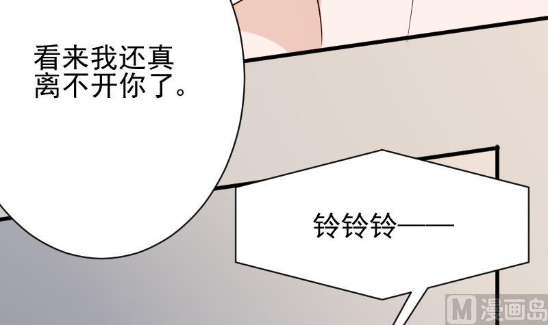 第68话 苦肉计24