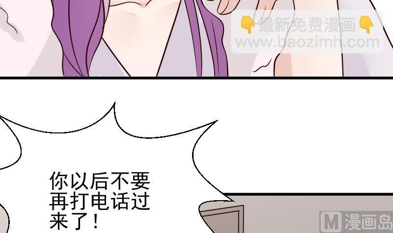 第68话 苦肉计33