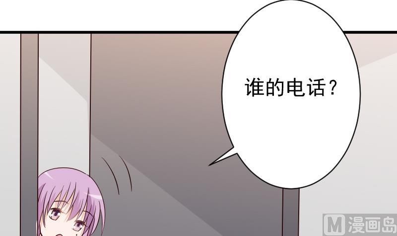 第68话 苦肉计36