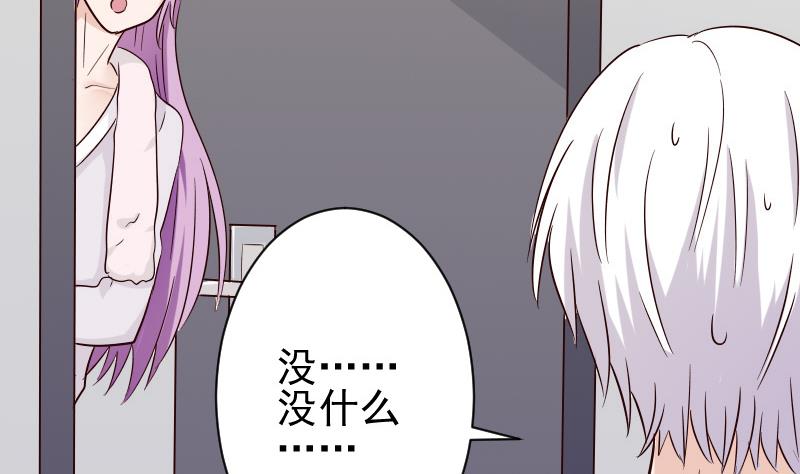 第68话 苦肉计37
