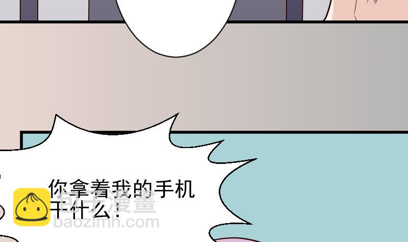 第68话 苦肉计38
