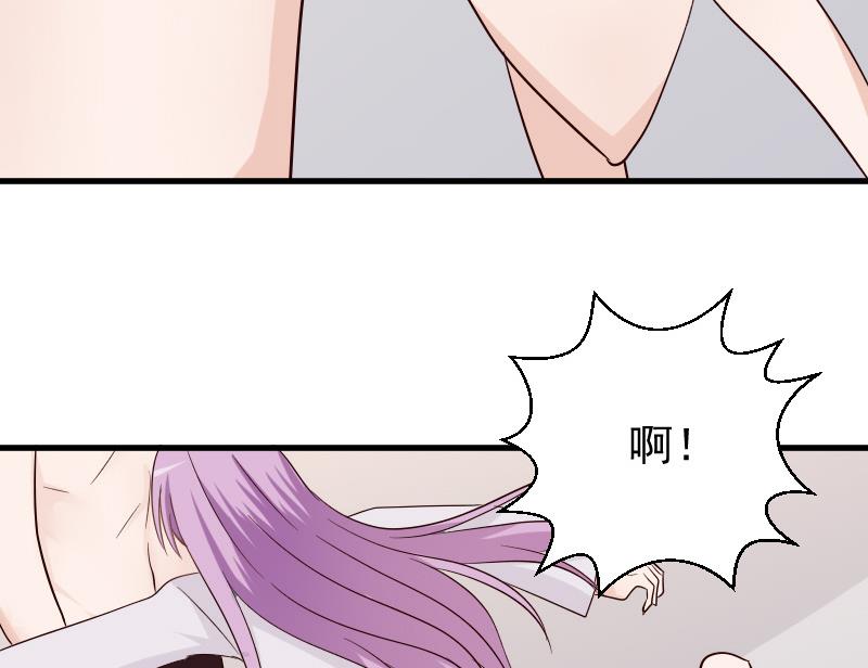 第68话 苦肉计43