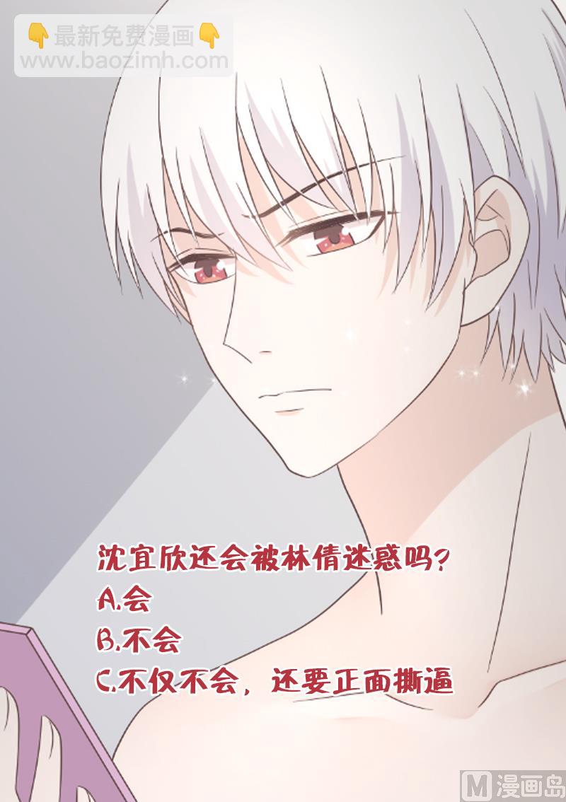 第68话 苦肉计46