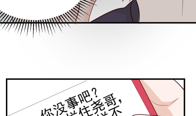 第68话 苦肉计5