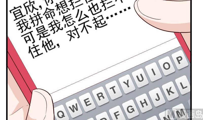 第68话 苦肉计6