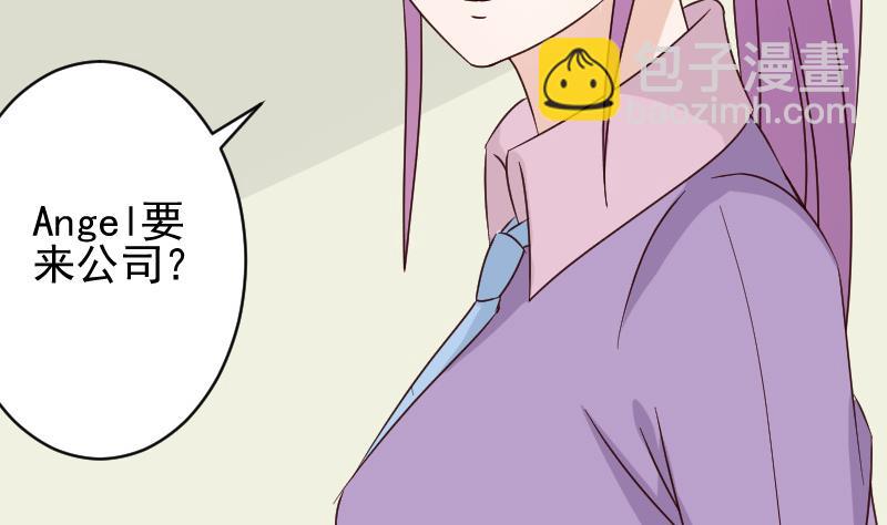 第71话 未婚夫11