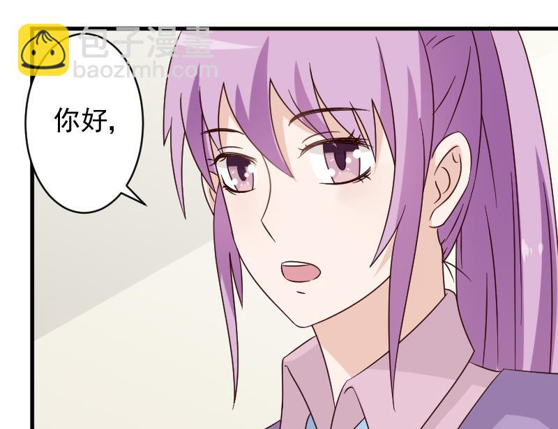 第71话 未婚夫23