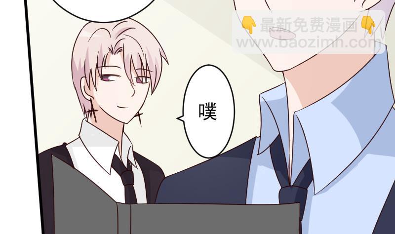 第71话 未婚夫4