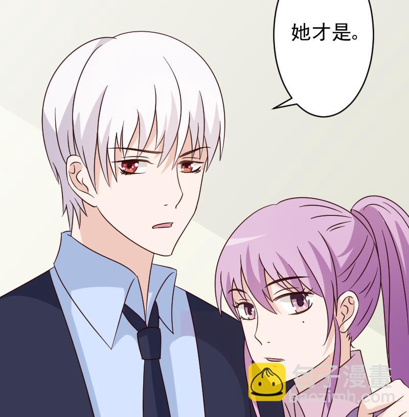 第71话 未婚夫46