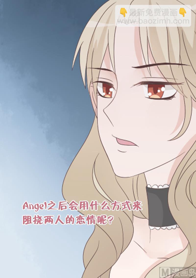 第71话 未婚夫49