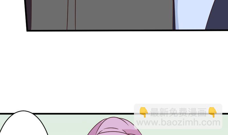 第71话 未婚夫5
