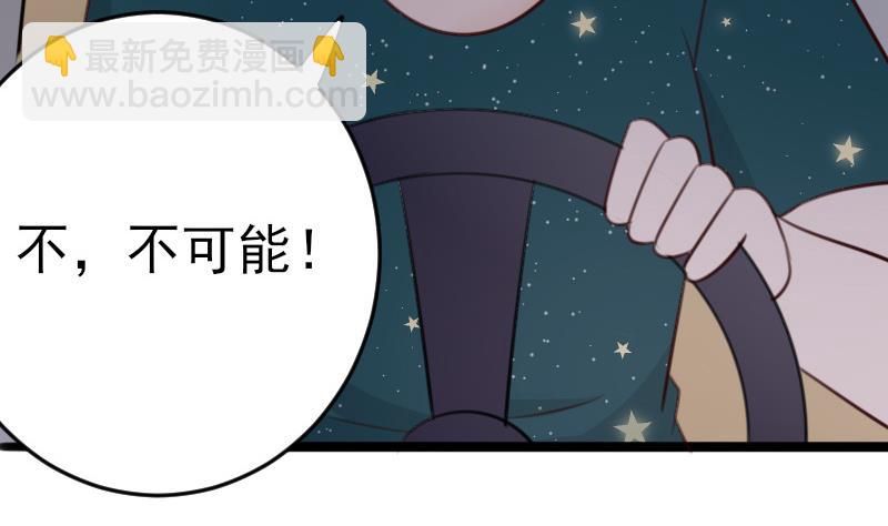 第85话 不会让你再受伤10