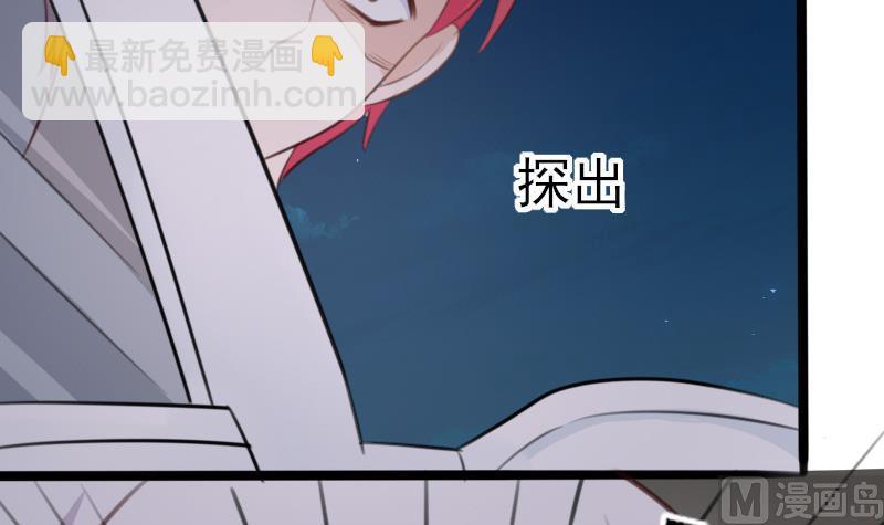第85话 不会让你再受伤12