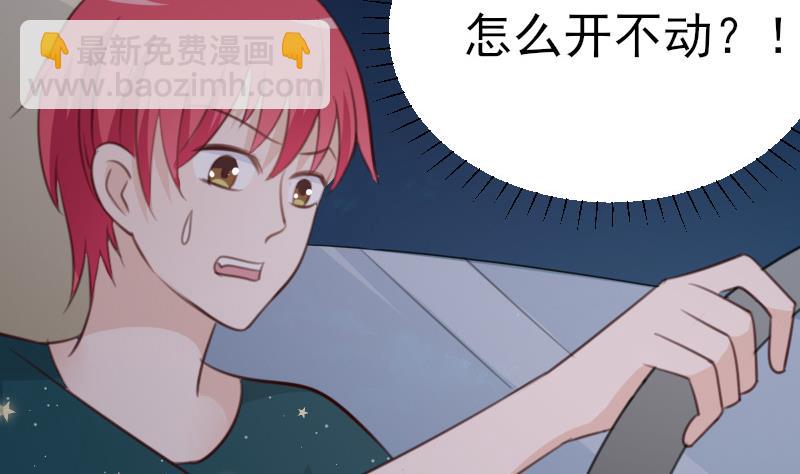 第85话 不会让你再受伤19