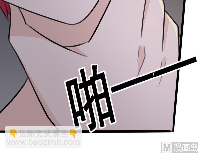 第85话 不会让你再受伤24