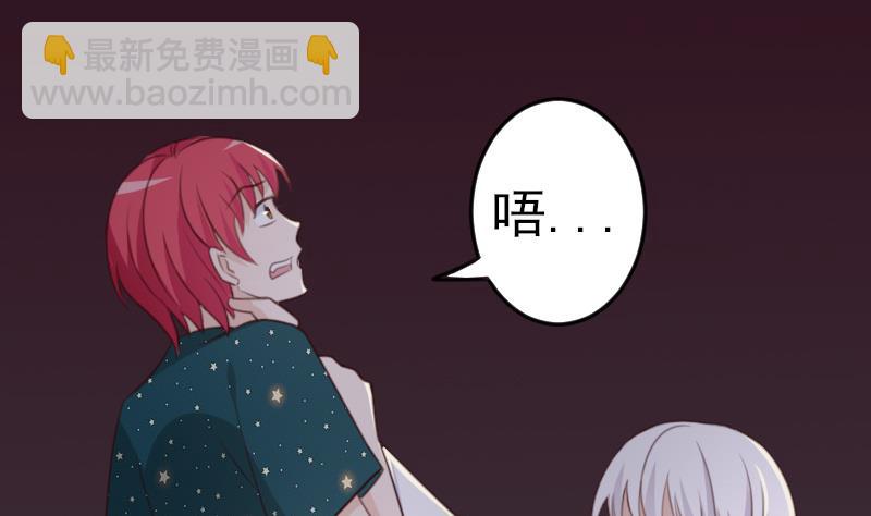 第85话 不会让你再受伤25
