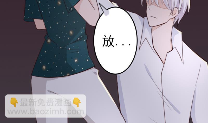 第85话 不会让你再受伤26