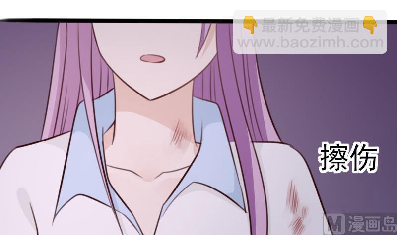 第85话 不会让你再受伤3
