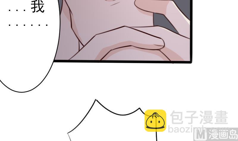 第85话 不会让你再受伤30