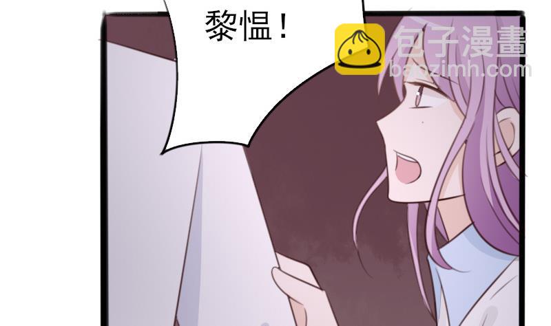 第85话 不会让你再受伤31