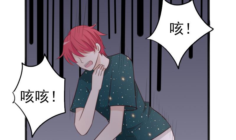 第85话 不会让你再受伤44