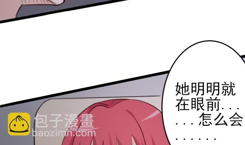 第85话 不会让你再受伤8
