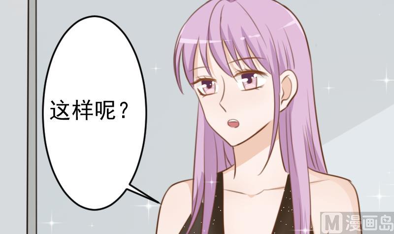 第88话 这件适合你21