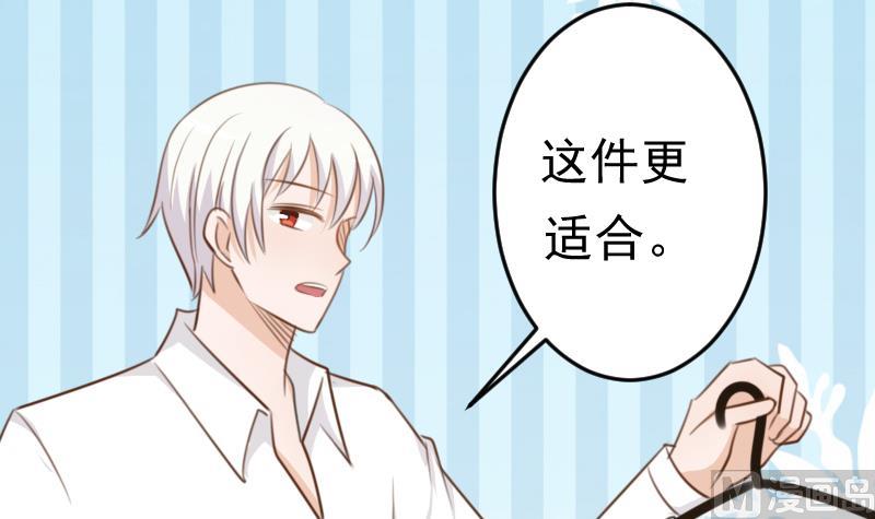第88话 这件适合你27