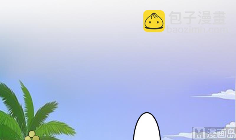 第88话 这件适合你33
