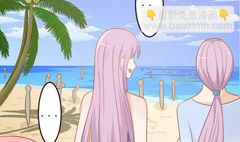 第88话 这件适合你34