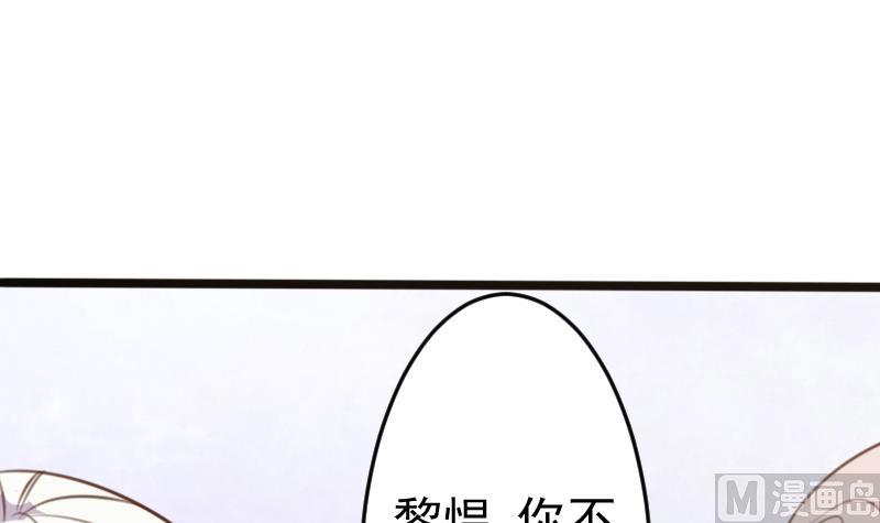 第88话 这件适合你36