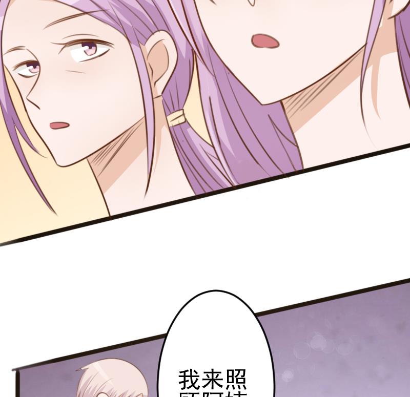 第88话 这件适合你47