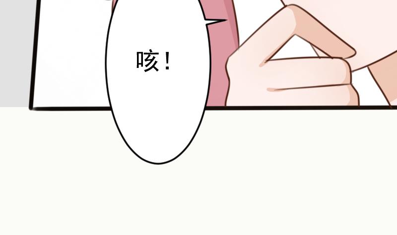 第88话 这件适合你5
