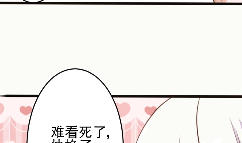第88话 这件适合你8