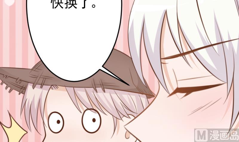 第88话 这件适合你9