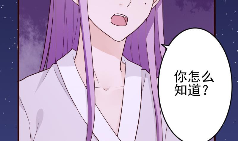 第94话 背后的角色2