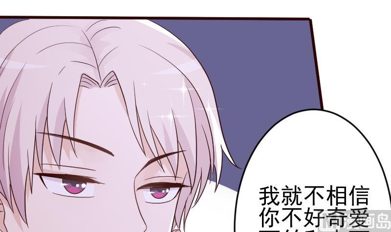 第94话 背后的角色30