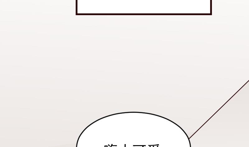 第94话 背后的角色38