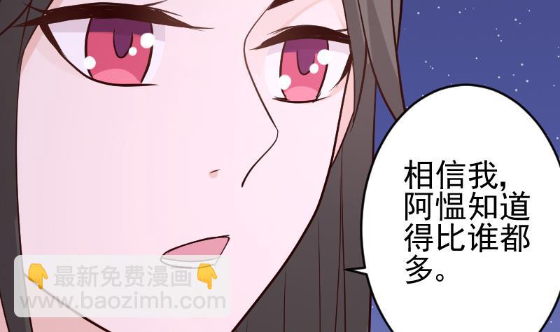 第94话 背后的角色4