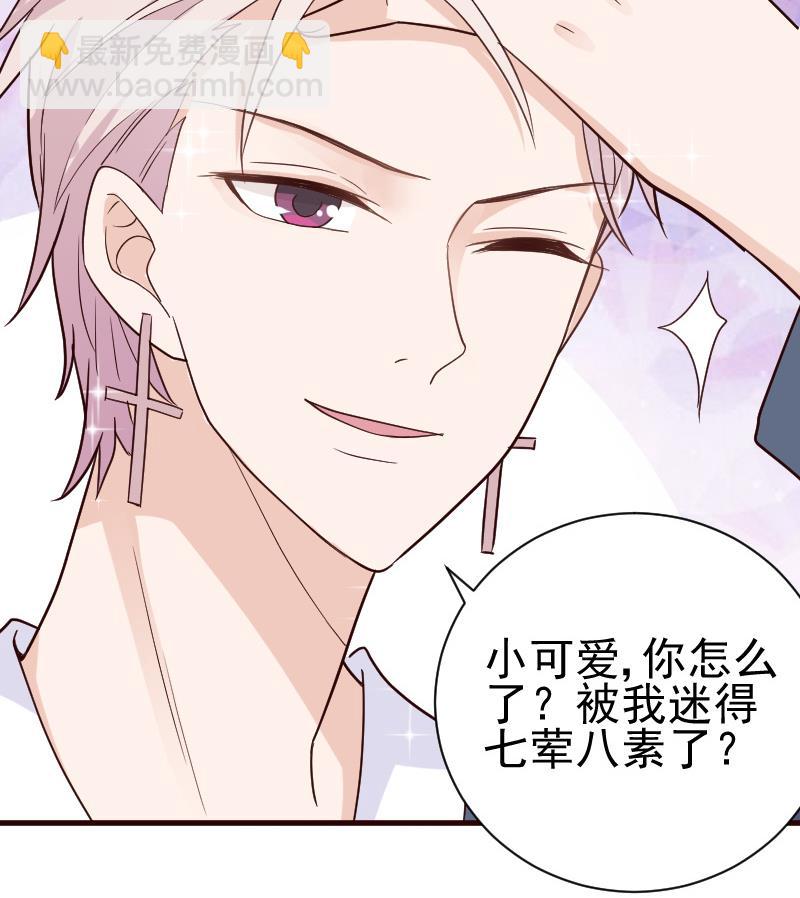 第94话 背后的角色47
