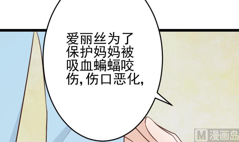 第104话 这下你满意了？！39