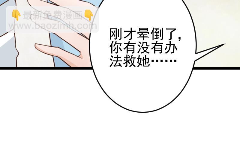 第104话 这下你满意了？！41