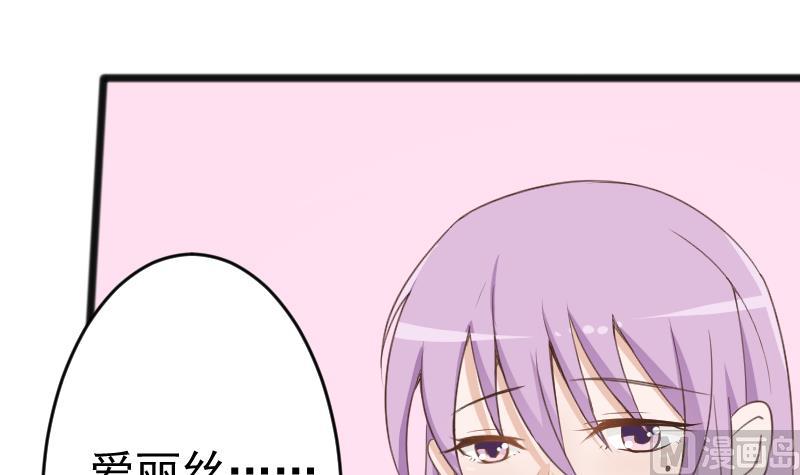 第104话 这下你满意了？！6