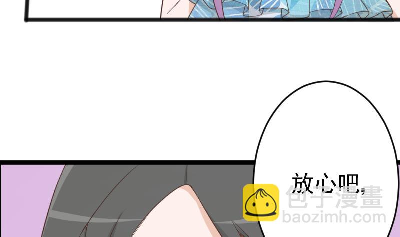 第104话 这下你满意了？！8