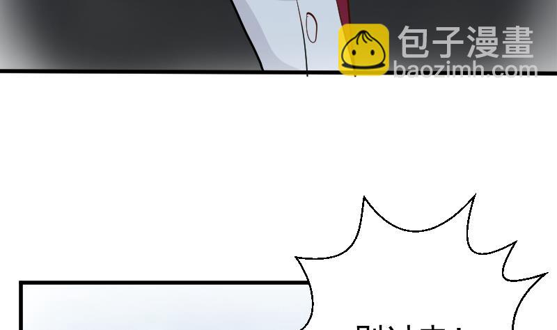 第109话 爱丽丝的回忆19