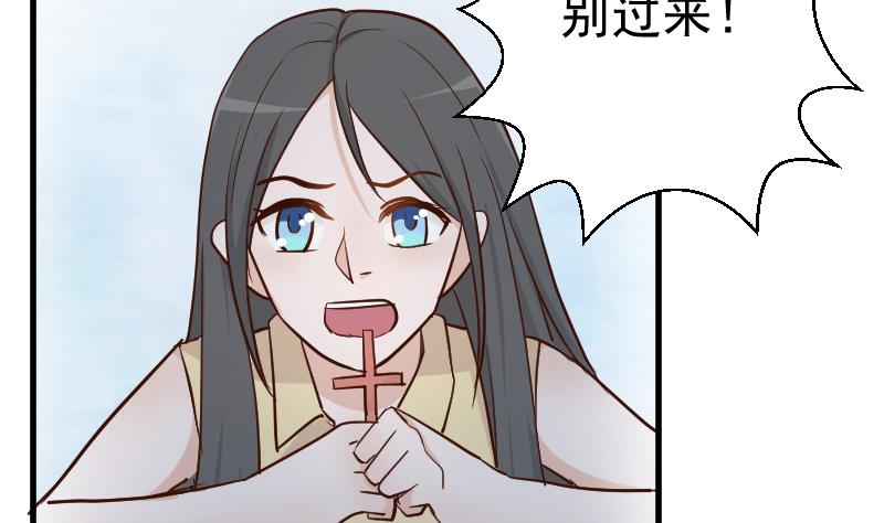 第109话 爱丽丝的回忆20