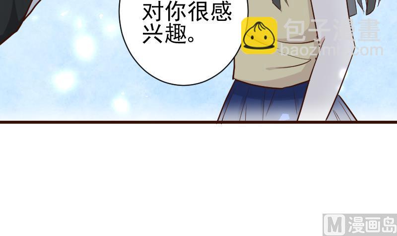 第109话 爱丽丝的回忆45