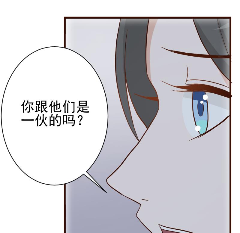 第109话 爱丽丝的回忆46