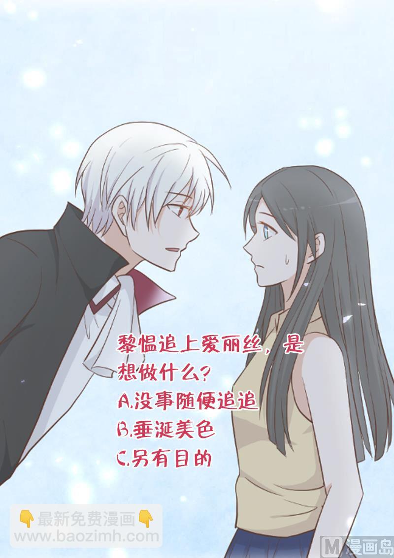 第109话 爱丽丝的回忆49