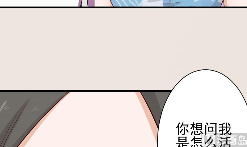 第111话 黑衣人21